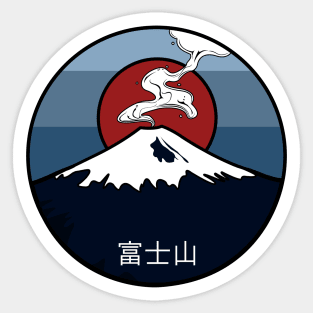 Fuji Japanese Volcano Sticker